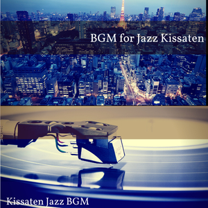 Instrumental Music for Smoky Kissaten