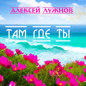 Кровью на губах