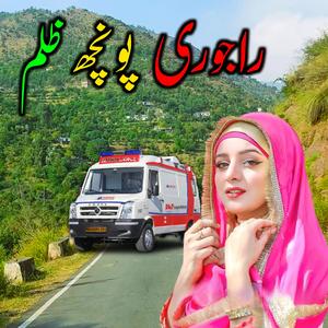 Rajouri Poonch zulam Dukhiya Pahari