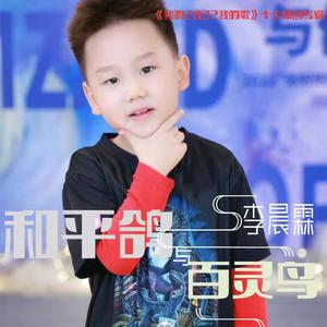 和平鸽与百灵鸟