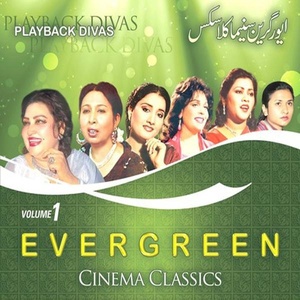 Kisie Meharban Ne Aa Ke