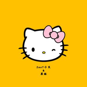 母老虎（peace版）