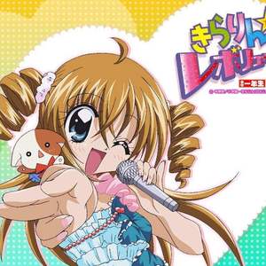 ラブ×メガ（负负得正）