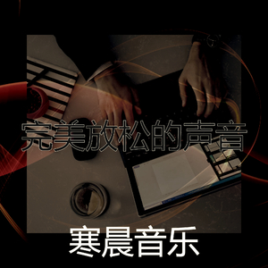 微妙的浓度心情