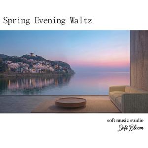 Tomorrow’s Blossom