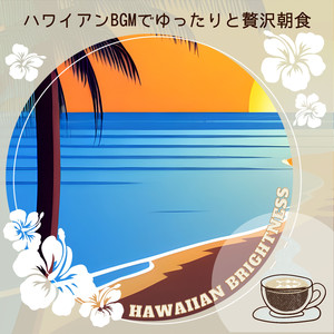 Maalaea Sunset