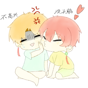 没头脑和不高兴（双正太ver）