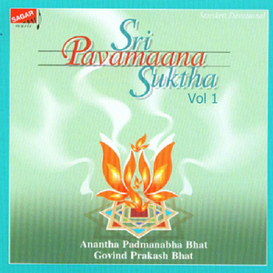 Sri Pavamaana Suktha