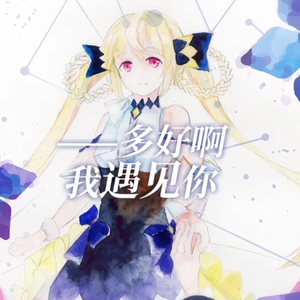 Rozen Daydream（蔷薇白日梦）