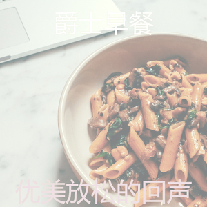 微妙的工作心情