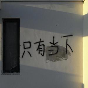额......就这样吧