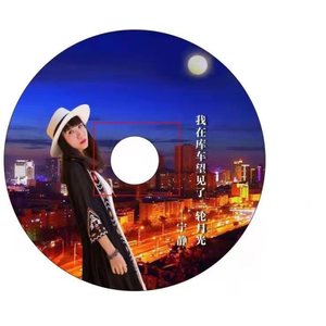 我在库车望见了一轮月光