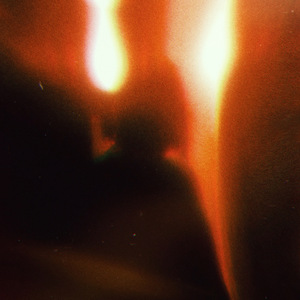 Невероятная