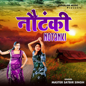 Kahiyo Ri Us Notanki