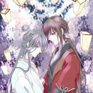 若花怜蝶（《天官赐福》谢怜花城角色同人曲）