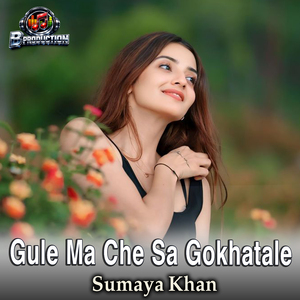 Gule Ma Che Sa Gokhatale