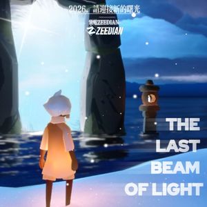 THE LAST BEAM OF LIGHT