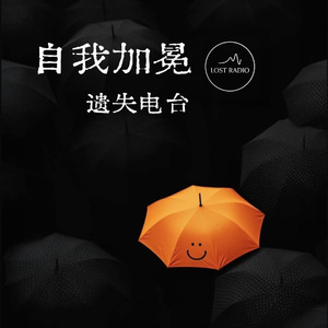 自我加冕