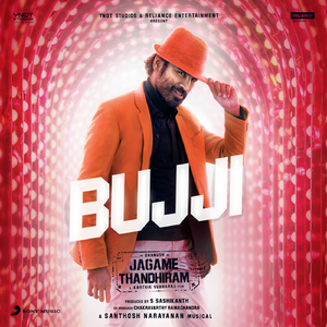 Bujji (Telugu) (From "Jagame Tantram")