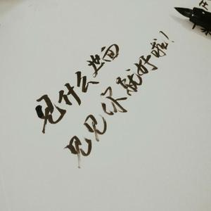 情话微甜（翻自 王圣锋）