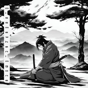 Miss Me When I'm Gone