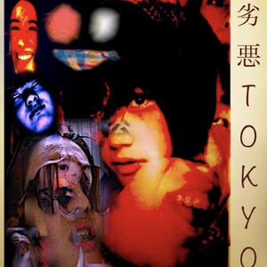 自殺したくなる曲