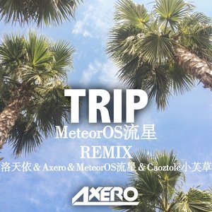 Trip(洛天依 Remix)