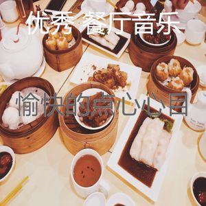 有魅力火锅愿景