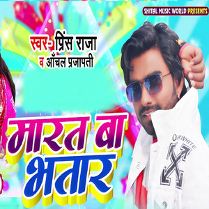 Marat Ba Bhatar