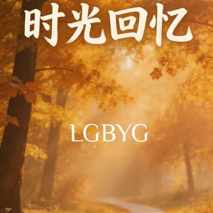 一个人的晴朗.wav