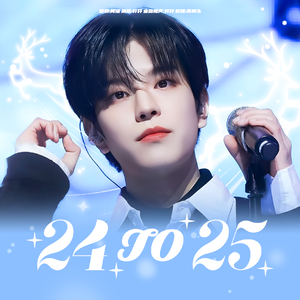 24 to 25(翻自Stray Kids)