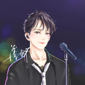 琴师（cover 音频怪物）（翻自 音频怪物）