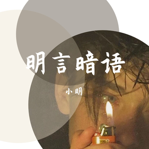 Time reflux( prod. by.刘凯迪)