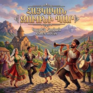 Haykakan zurni par
