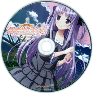 君のいない世界 short ver.