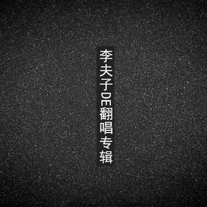 起风了(改编男版)