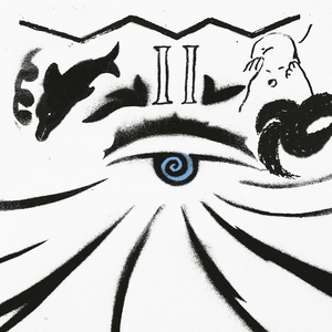 В твоих глазах