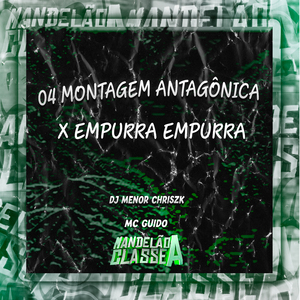 04 Montagem Antagônica X Empurra Empurra