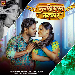 Kankhi Marta Nanhki Re