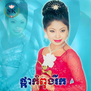 ដើមគគីរ