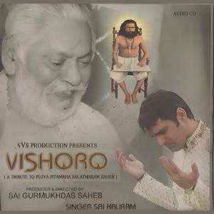 Sai Vasanshah Sewa Kayi