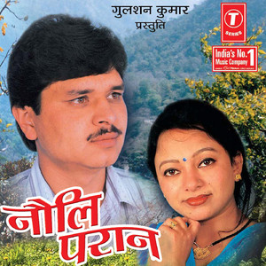 Pardesh Janya Sipahi