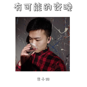 愿我在60岁的时候陪你看看夕阳