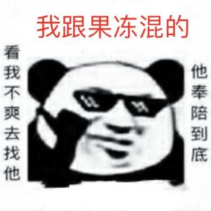 白月光与朱砂痣 温柔男声片段版（翻自 大 籽）