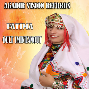 Abotayri