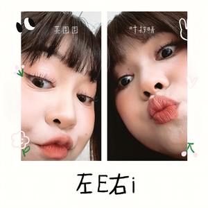 左E右i