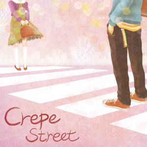 이 길의 끝이 너이기를