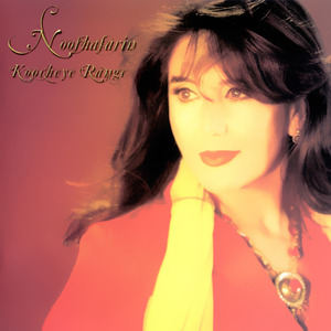 Mehmooni (Version 2)