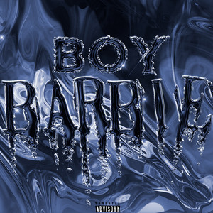 Дорогу молодым