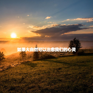 Suave Music for Successful Steps